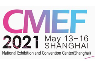 The 84th China International Medical Equipment (spring) Fair